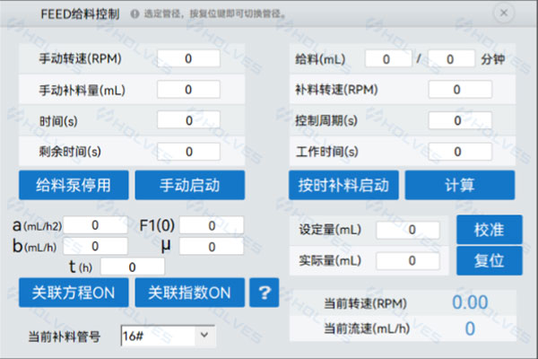 z6com·尊龙补料系统 z6com·尊龙补料系统