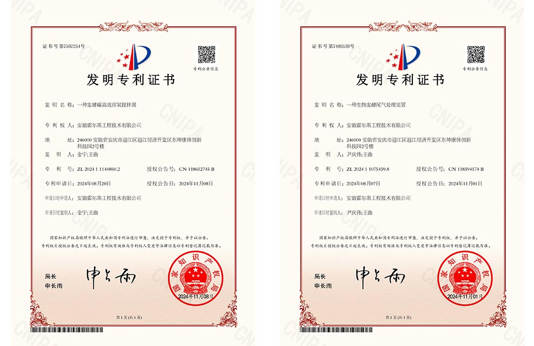 z6com·尊龙新发明专利