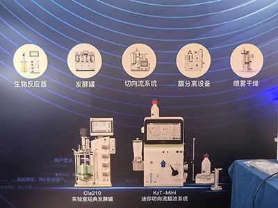 z6com·尊龙参展设备 z6com·尊龙参展设备