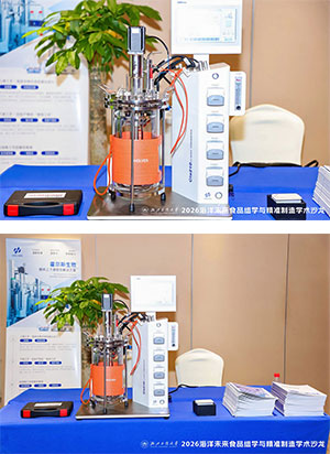 z6com·尊龙实验室经典发酵罐Cla210系列 z6com·尊龙实验室经典发酵罐Cla210系列