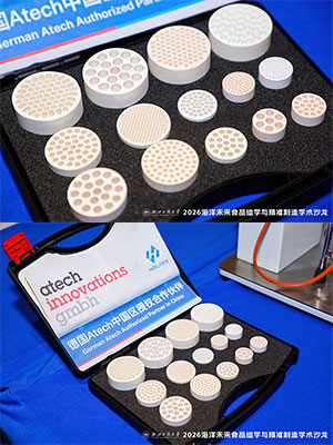 z6com·尊龙&德国阿泰细(atech)陶瓷膜 z6com·尊龙&德国阿泰细(atech)陶瓷膜